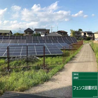 群馬県の太陽光発電地上設置システム